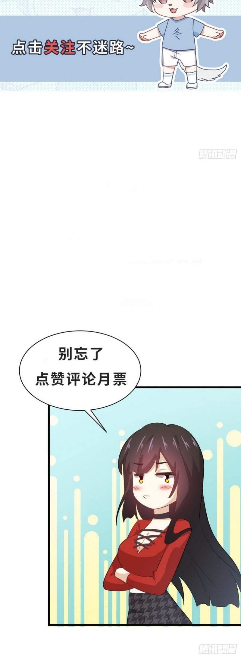 Immortal Swordsman in The Reverse World Chapter 238 Gambar 19